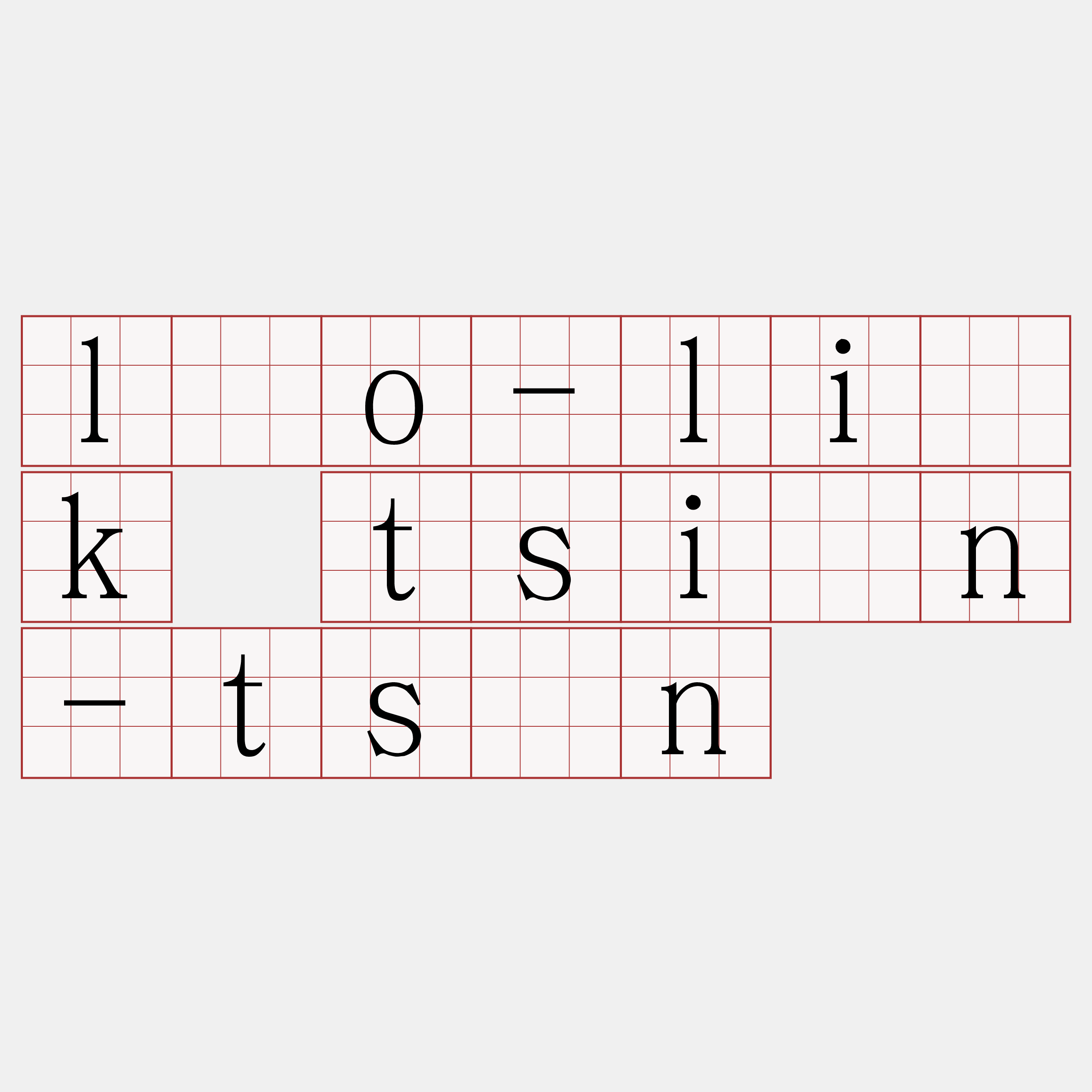 lóo-li̍k tsiân-tsìn